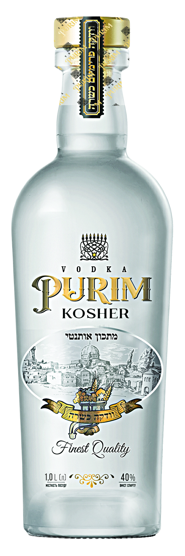 PURIM Kosher Vodka